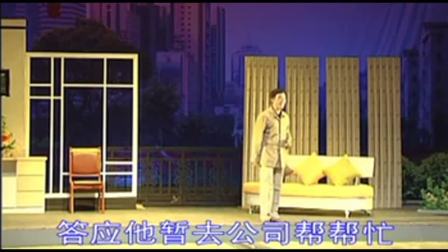 《深渊》沈佳秀 何敏星 现代淮剧小品大全剧