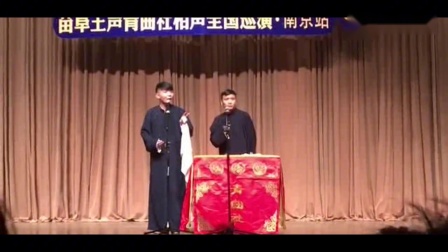 《送情郎》卢鑫 陈建国传统相声台词剧本搞