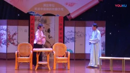 沪剧全剧《大雷雨》上海黄渡申曲雅韵戏剧沙