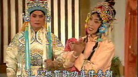 越调全本戏《华容放曹》主演 申凤梅 戏曲大