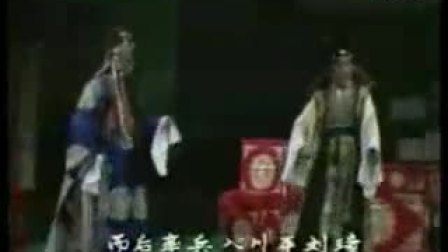 越调《诸葛亮出山》 全集 主演 申凤梅 全场