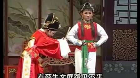 潮剧《春草闯堂》小梅花版 全场戏曲高清视