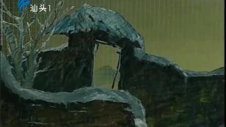 潮剧《大闹商州府》(下集)戏曲高清视频mp4