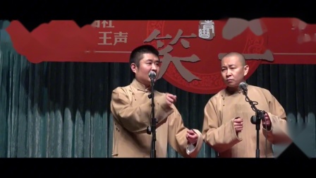 《大相面》苗阜 王声相声台词剧本搞笑大全 