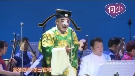 秀峰花鼓戏《徐九经做官》谢超演唱 戏曲高