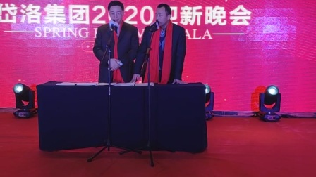 相声《做个有钱人》相声剧本2人版 岱洛2020