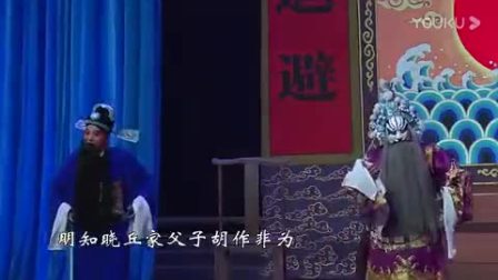 秦腔《天地粮仓》全场戏曲高清视频mp4免费