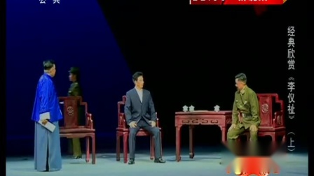 秦腔《李仪祉》全本 王新仓  陕西戏曲研究院 戏曲高清视频mp4免费下载下载
