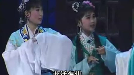 潮剧《告亲夫》（小梅花作品集）全场戏曲高清视
