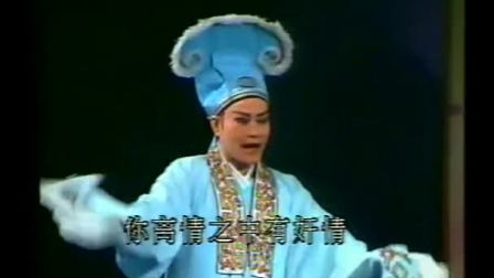 潮剧《蒋兴哥休妻》李开珠 林一琪 全场戏曲高清视频mp4免费下载下载