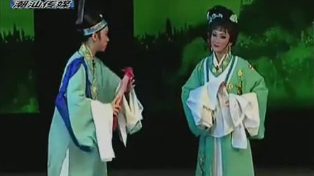 潮剧《金花女》全场戏曲高清视频mp4免费下