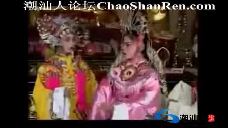 潮剧《刘备招亲》全集 全场戏曲高清视频mp4