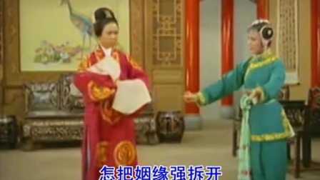 潮剧《苏六娘》电影版全剧 全场戏曲高清视