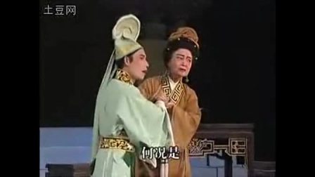 潮剧《洗马桥古装》全场戏曲高清视频mp4免