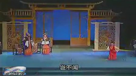 潮剧《新苏六娘》全场戏曲高清视频mp4免费