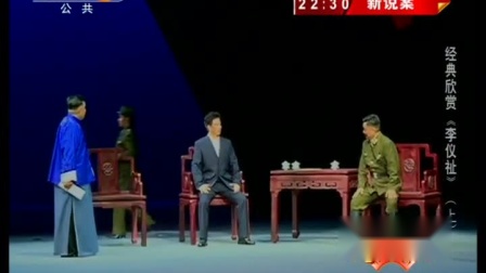 秦腔《李仪祉》全场戏曲高清视频mp4免费下