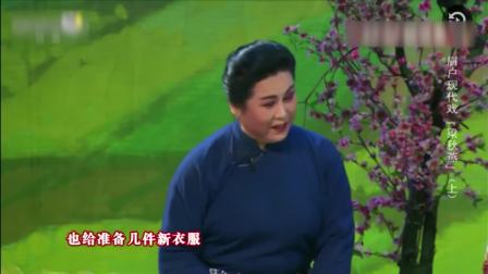 复排眉户《梁秋燕》全本 戏曲高清视频mp4免