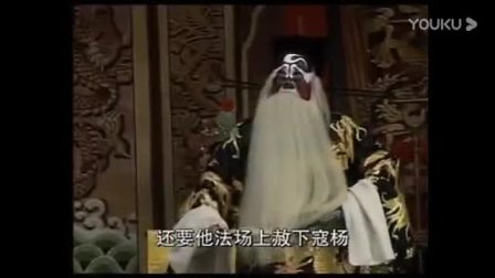曲剧《包公辞朝》全场戏曲高清视频mp4免费