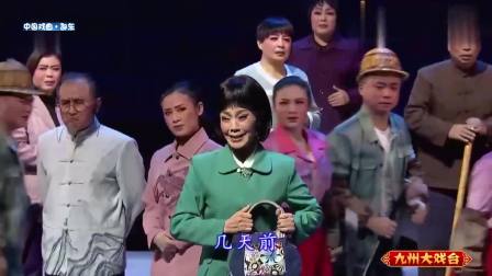 豫剧全场《头雁归来》 主演 金不换 徐福先  戏曲高清视频mp4免费下载下载
