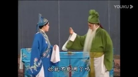 曲剧《拉郎配》全场戏曲高清视频mp4免费下
