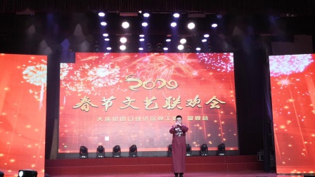 《舞动花园口》李汉青 马小龙 2020年春晚节