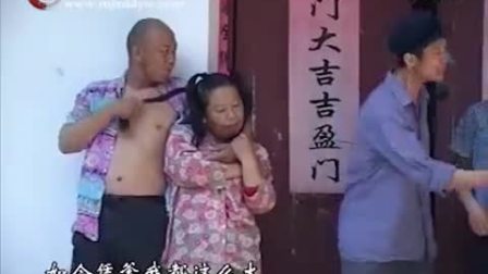 民间小调《四个憨妮嫁一家》全集 戏曲高清