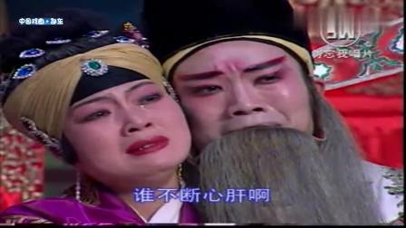 花鼓戏《董仲挂帅》完整版 2 全场高清mp4视