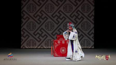昆曲《长生殿 酒楼》  李鑫艺演唱 戏曲高清视频mp4免费下载下载