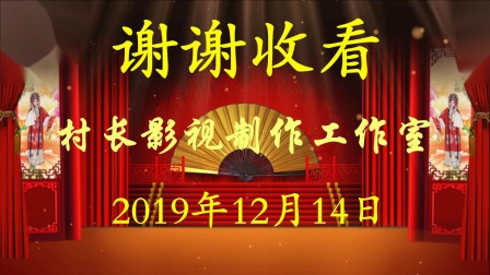 粤剧折子戏《万恶淫为首之乞食》戏曲高清视