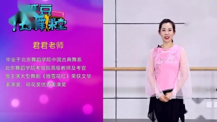 糖豆广场舞课堂《桥边姑娘》简单好学教学高