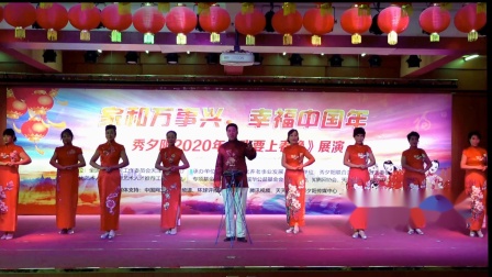 京东大鼓《秀夕阳不忘初心牢记社会主义价值