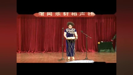 京韵大鼓《重整河山待后生》戏曲高清视频mp