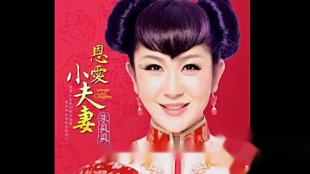 美久广场舞《恩爱小夫妻》正反面教学视频下载