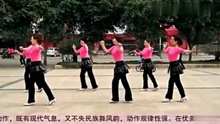周思萍广场舞版《全是爱》教学视频基础步慢