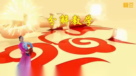 刘荣广场舞《盛世中国年》原创附教学和背面演示下载