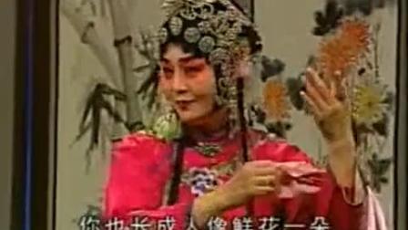 楚剧《何氏劝姑》戏曲mp3免费下载