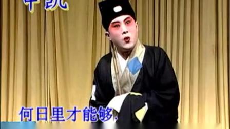 楚剧《棒打无情郞》01 超清字幕版 戏曲视频