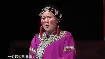 曲剧小品《桑林收子》全场 戏曲大全免费下