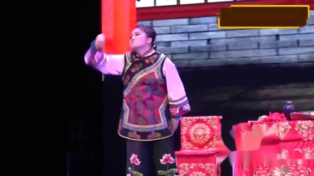 二人台《压糕面》戏曲高清视频mp4免费下载