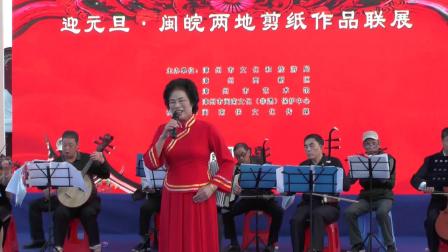 芗剧《我们的家乡漳州好》 纪素华演唱 戏曲