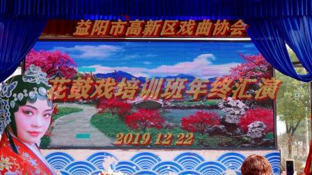 小型花鼓戏《李三娘过江》高清mp4视频免费