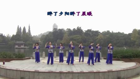 春英广场舞《爱的路上我和你》 教学高清视