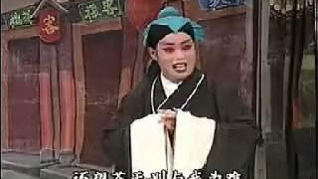 曲剧《姐妹泪》mp4免费下载