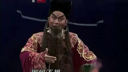 粤剧《包公还砚》选段1 李秋元 梁钰演唱  戏曲高清视频mp4免费下载