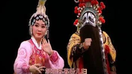 《霸王别姬》 潮剧伴奏消声曲谱 免费下载