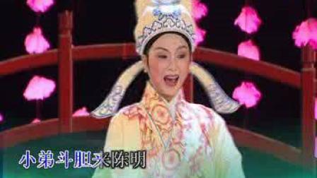 《草亭结拜》  潮剧伴奏消声曲谱 免费下载