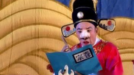 《当官难》 潮剧伴奏消声曲谱 免费下载