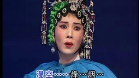 《对明月心事向谁诉》 潮剧伴奏消声曲谱 免