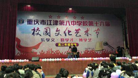 小品《从青葱岁月到老迈龙钟2》观众全程乐