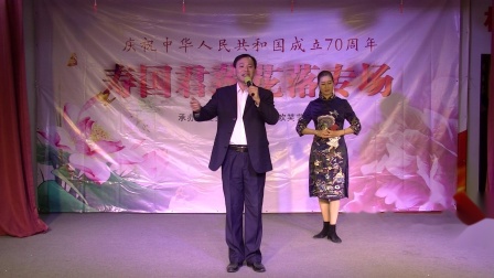 双档莲花落《讨彩头》演唱 徐雪芳 戏曲高清